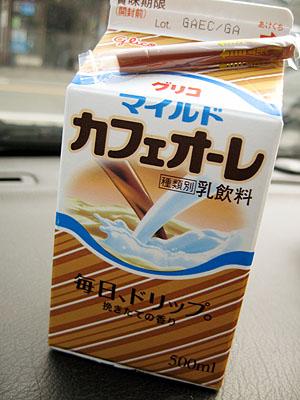 コレが無いと生きていけない!と思う食べ物・飲み物は?