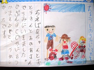 夏らしい画像を、ひたすら貼るトピ！