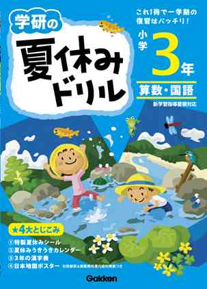 夏らしい画像を、ひたすら貼るトピ！