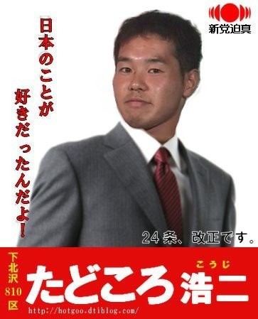 おもしろい標語やポスターを教えてください!