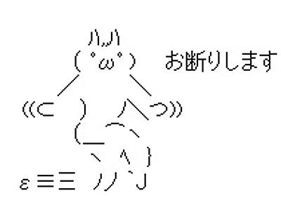 コメントのレスに使える画像貼っていきませんか?♡