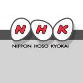 NHKに言いたい！