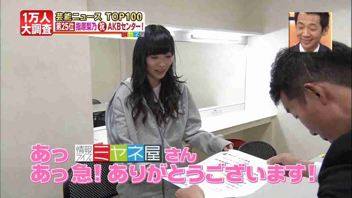 AKB48川栄李奈・入山杏奈が退院「ご心配をおかけしました」…負傷した腕にはタオル