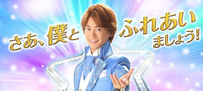 氷川きよし、ファンにきっちり謝罪していた