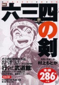 懐かしいアニメ
