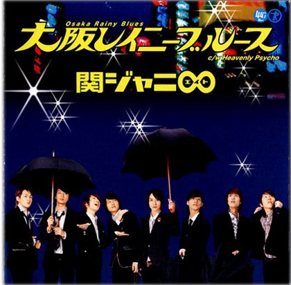 好きな『雨』の曲♪