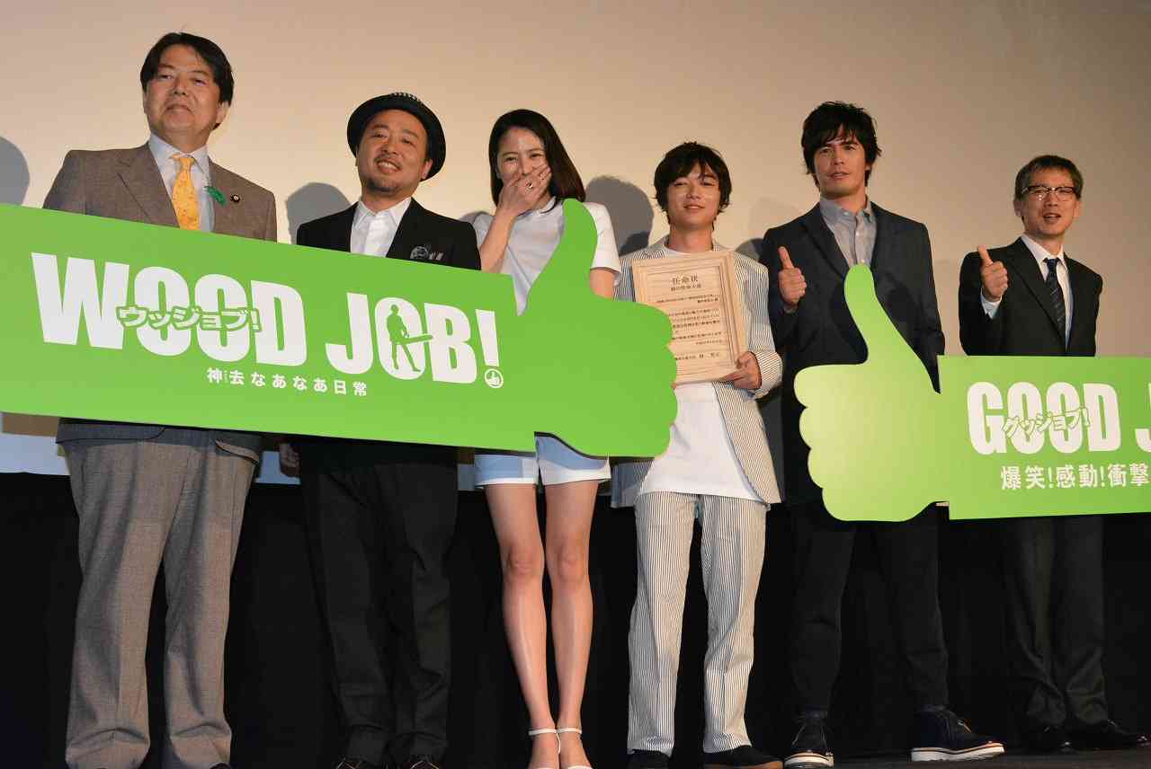 【速報】伊藤英明の下半身は立派とマキタスポーツ