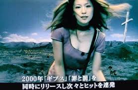 【芸能人】この時が全盛期!