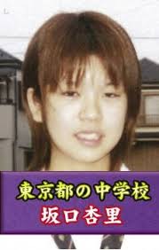 『ごきげんよう』に出演した坂口杏里の顔が変わりすぎと話題に