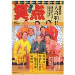 大人になって印象や感想が変わった作品