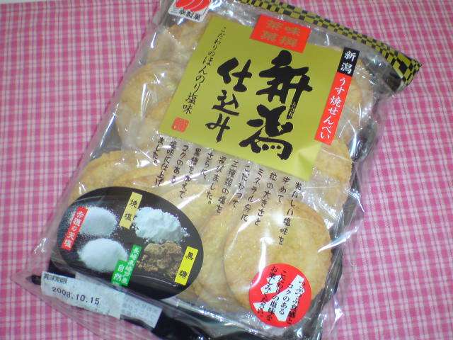 オススメの煎餅や、おかき教えてください。