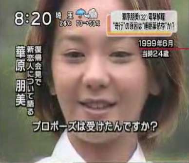 今までに特に印象に残った「記者会見」は何がありますか?