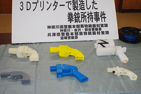 3Dプリンター使い銃を作った大学職員逮捕へ
