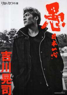 買ってよかった有名人の本