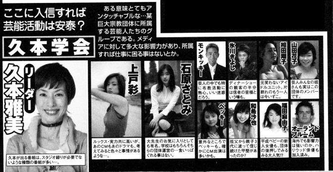 氷川きよし、ファンにきっちり謝罪していた
