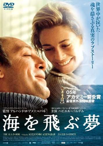人生や命について、考えさせられた映画。