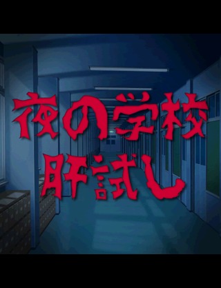 夏らしい画像を、ひたすら貼るトピ！
