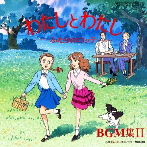 懐かしいアニメ