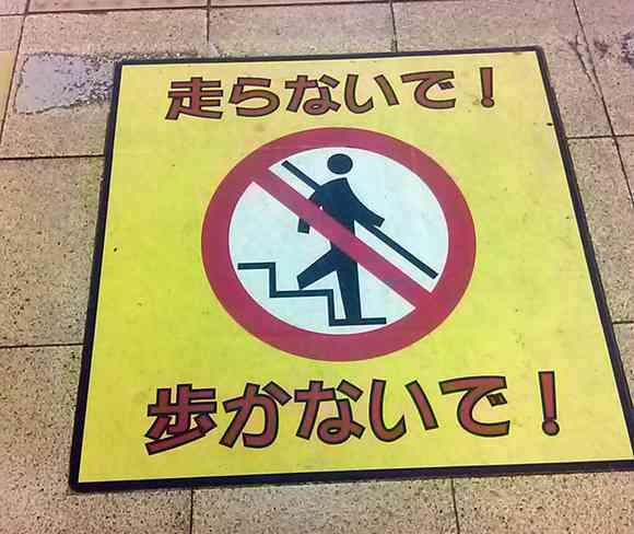 自転車ユーザーに難しい要求をする看板をご覧くださいww
