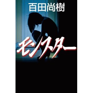 最近読んだ本を教えて！