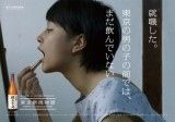蔵元が贈るホロ甘広告「東京新潟物語」に恋をする - NAVER まとめ