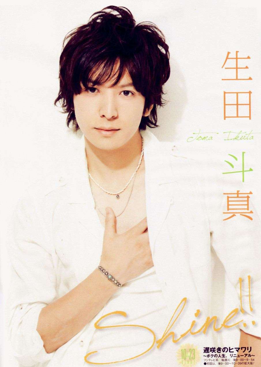 好きな芸能人の私的「最強」の画像を貼るトピ