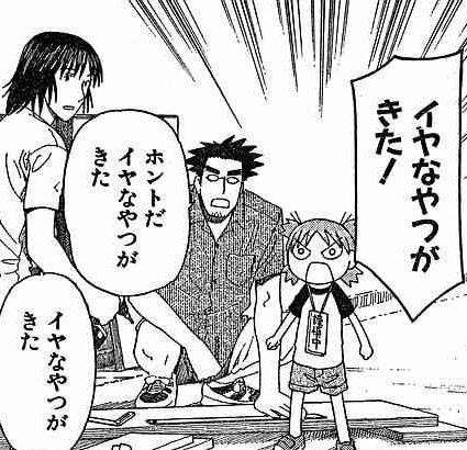 コメントのレスに使える画像貼っていきませんか?♡