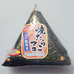 サークルKサンクスが好きな方、働いている方