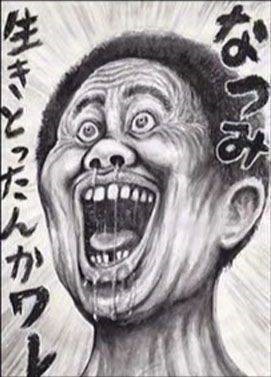 コメントのレスに使える画像貼っていきませんか?♡