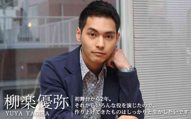 柳楽優弥、マンガ家を目指す大学生役で地上波連ドラ初主演