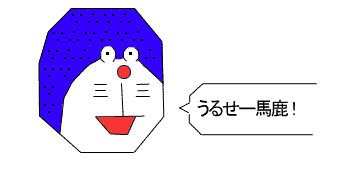 コメントのレスに使える画像貼っていきませんか?♡