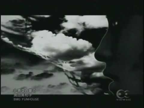 奥田美和子 - 青空の果て - YouTube