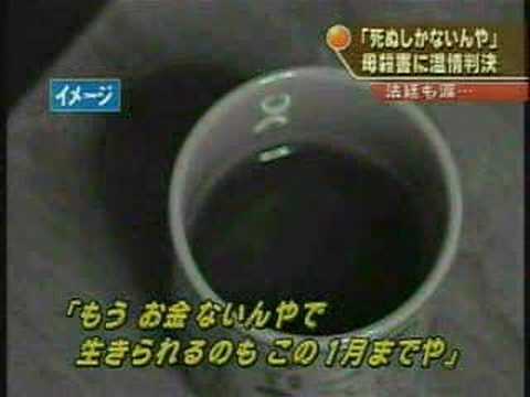京都母子 - YouTube