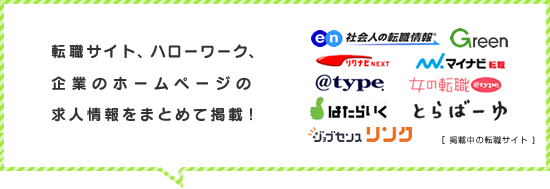 会社を辞めようか悩んでる方！