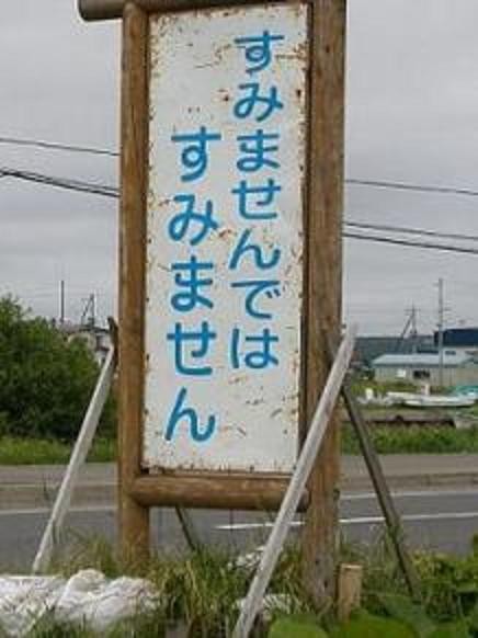 おもしろい標語やポスターを教えてください!