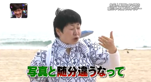 森三中 黒沢かずこのパスポート写真が今と随分違うｗ ガールズちゃんねる Girls Channel