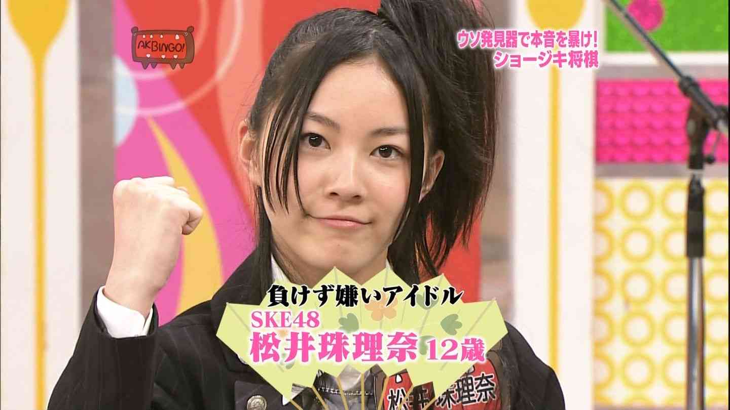 SKE48・松井珠理奈の男を落とす技に「とんでもない女」