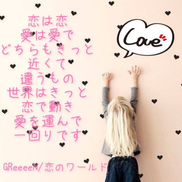 恋がしたくなる画像をどんどん貼っていきましょう!!