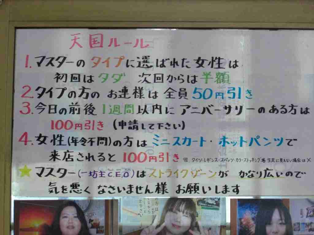 おもしろい標語やポスターを教えてください!
