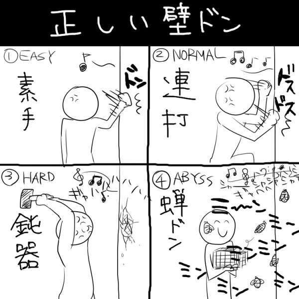 山崎賢人が女子高生に“生壁ドン” 至近距離で見つめ「あんたの困ってる顔好きかも」