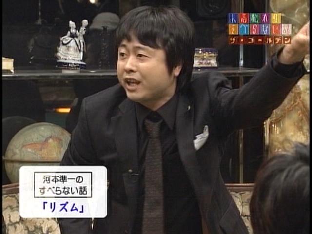 次長課長・河本準一『警察批判ツイート』を謝罪「誤解を招いた発言でしたので改めて謝ります」
