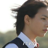 （過激な表現が含まれるため）あまちゃんの画像と動画（あまちゃん好きは絶対に見ないで下さい） - NAVER まとめ