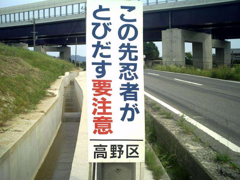 自転車ユーザーに難しい要求をする看板をご覧くださいww