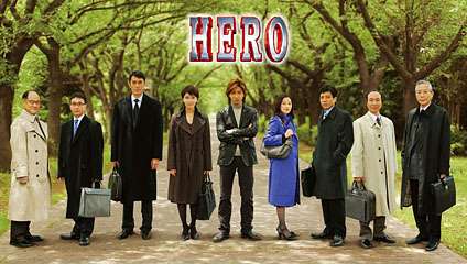 木村拓哉主演『HERO』続編が7月スタート!? 新ヒロインは北川景子