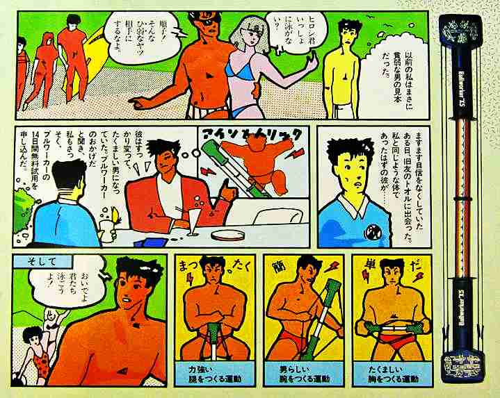 そういえばこういう名前だったね、と言うものを挙げよう