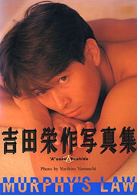 【芸能人】この時が全盛期!