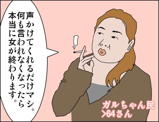 コメントのレスに使える画像貼っていきませんか?♡