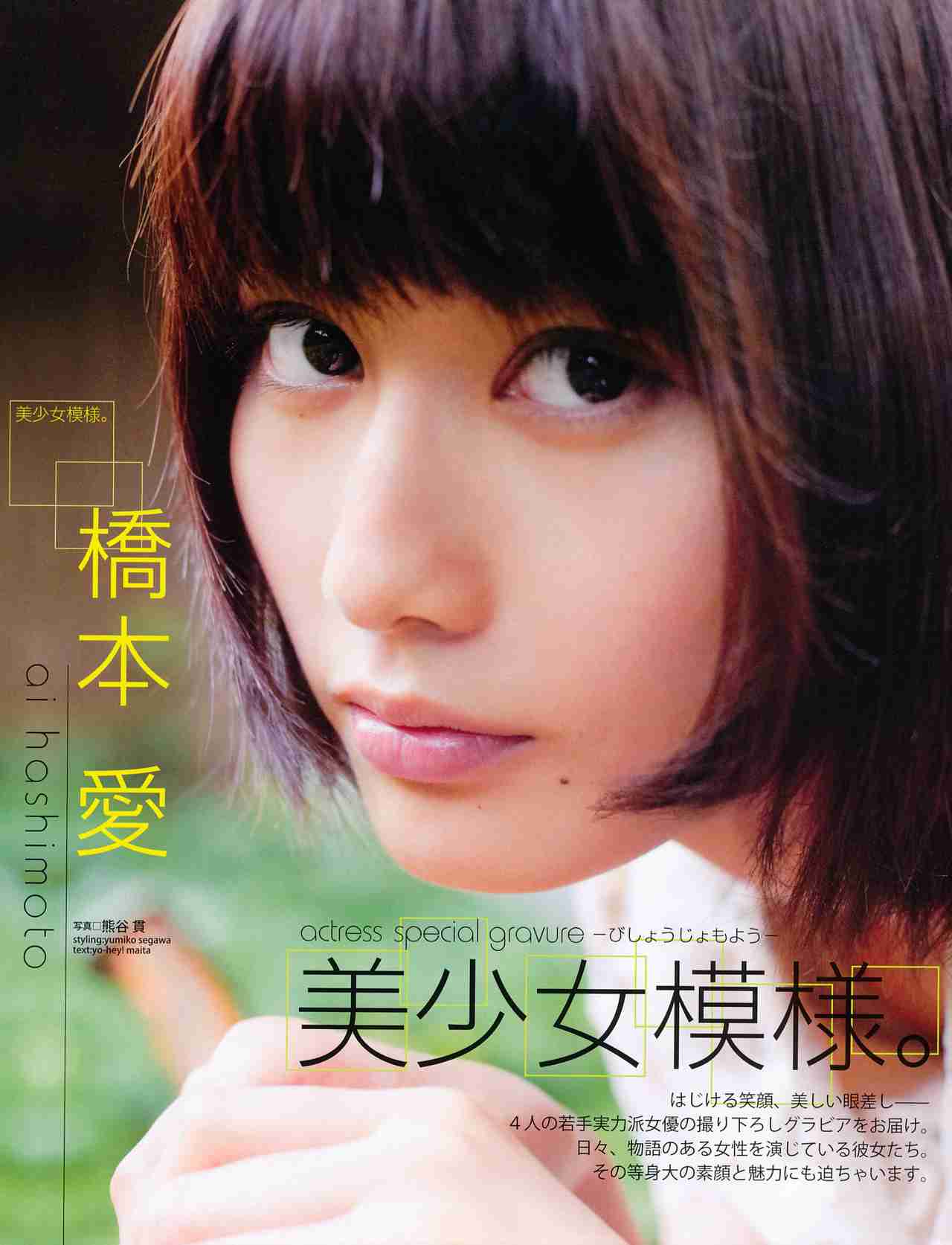 好きな芸能人の私的「最強」の画像を貼るトピ