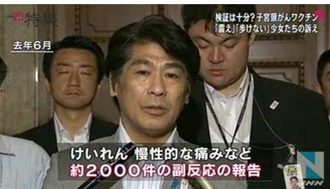「子宮頸がんワクチン」国の推奨再開か、検証は十分?
