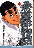 好きなスポーツ漫画と、キャラクターは？